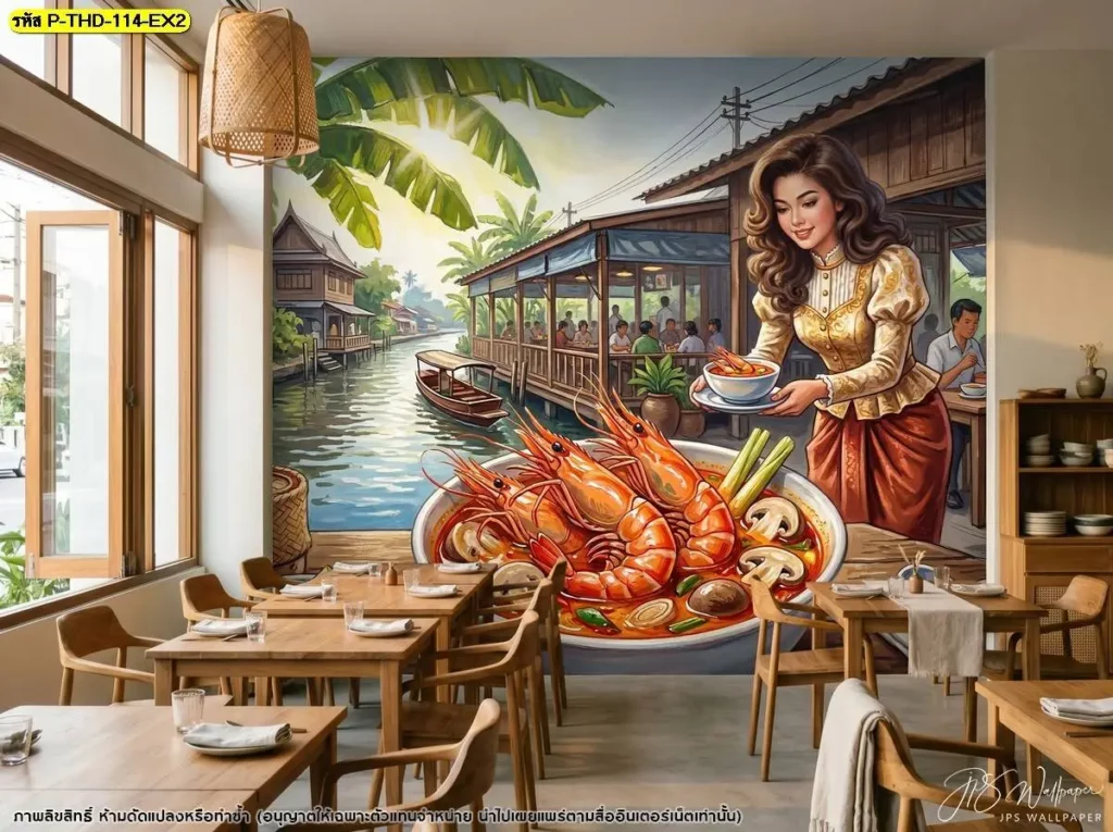 วอลเปเปอร์ร้านต้มยำกุ้งสำหรับผนังหลังเคาน์เตอร์ฟู้ดคอร์ท จัดภาพกุ้งแม่น้ำ น้ำต้มยำ และเครื่องสมุนไพรให้เหมาะกับพื้นที่จริง พร้อมผลิตและติดตั้งโดย DDS Decor