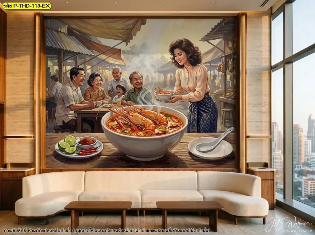 DDS Decor ผลิตภาพติดผนังอาหารไทยสำหรับร้านอาหารครอบครัว สามารถกำหนดขนาดและตำแหน่งภาพให้เข้ากับผนังไม้และพื้นที่รับประทานอาหาร
