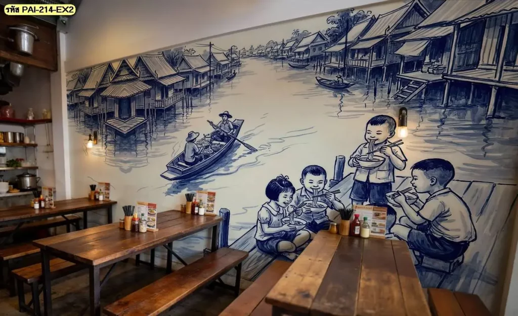 วอลเปเปอร์ชุมชนไทยริมคลอง ใช้ภาพเรือและบ้านริมน้ำเป็นองค์ประกอบหลัก เหมาะสำหรับร้านขายวอลเปเปอร์ที่ต้องการตกแต่งผนังร้านอาหารไทยด้วยภาพวิถีชีวิตแบบไทย