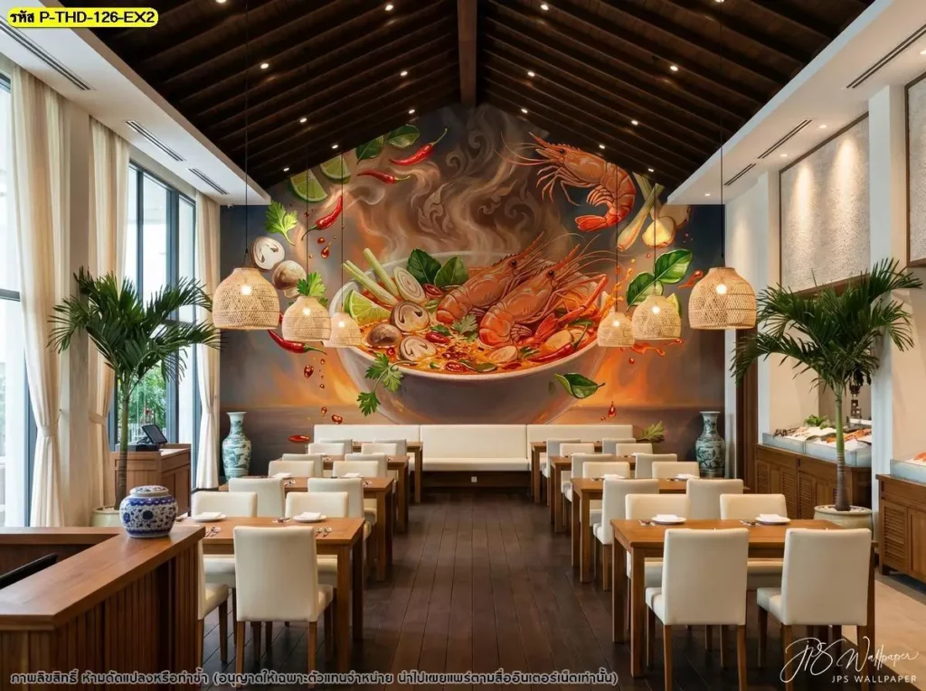 วอลเปเปอร์ลายต้มยำกุ้งสำหรับร้านอาหารไทยต้นตำรับ จัดภาพกุ้งแม่น้ำและเครื่องต้มยำให้เป็นองค์ประกอบหลักบนผนัง ผลิตตามขนาดจริงโดย DDS Decor