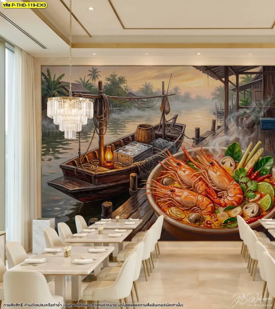 วอลเปเปอร์ร้านต้มยำกุ้งภาพกุ้งแม่น้ำและหม้อต้มยำสำหรับตกแต่งร้านอาหารไทย เลือกสัดส่วนภาพให้เหมาะกับพื้นที่และเฟอร์นิเจอร์โดย DDS Decor