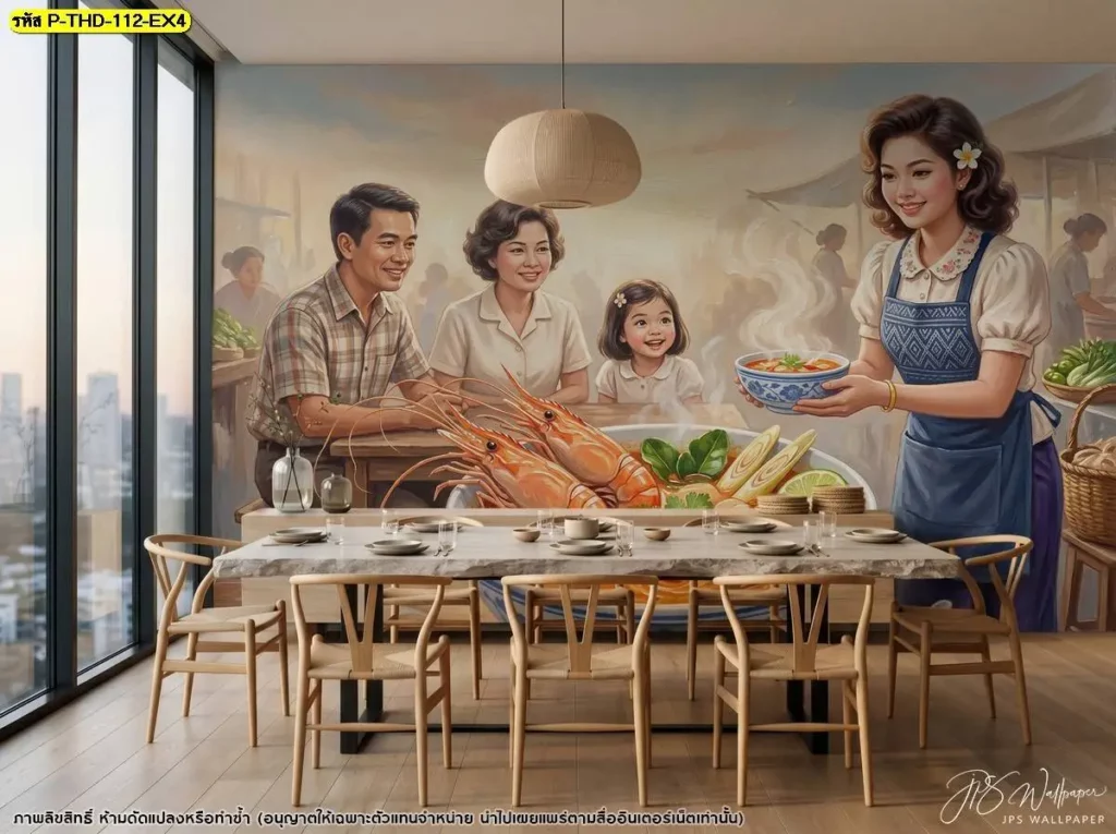 ภาพตกแต่งร้านอาหารไทยโบราณ โชว์ต้มยำกุ้งแม่น้ำในภาชนะอาหารไทย พร้อมเครื่องสมุนไพรครบถ้วน เหมาะสำหรับสร้างบรรยากาศแบบไทยในร้าน