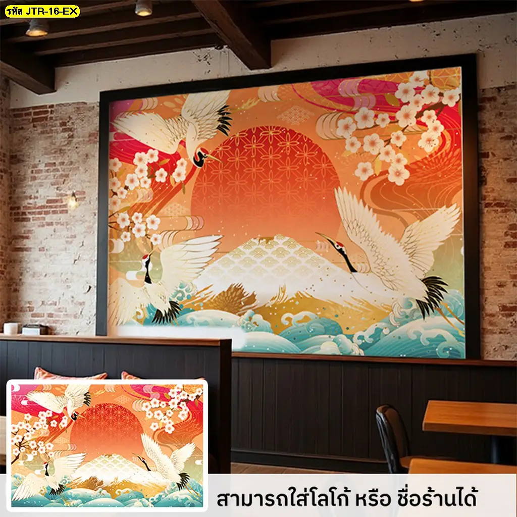 ภาพวาดติดผนังลายนกกระเรียนบนพื้นทอง สร้างความประทับใจแก่ลูกค้า