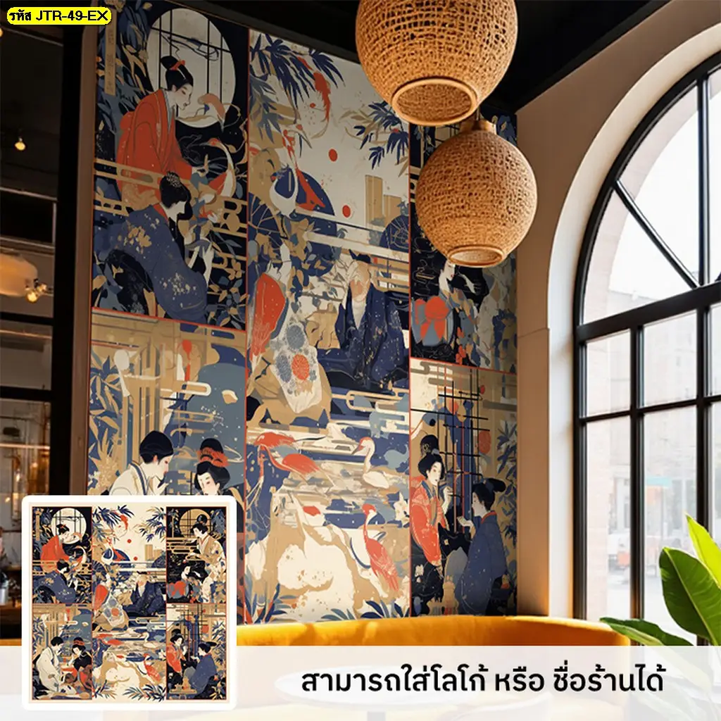 วอลเปเปอร์ติดผนังญี่ปุ่นช่วยเพิ่มมูลค่าให้กับร้านอาหารญี่ปุ่น