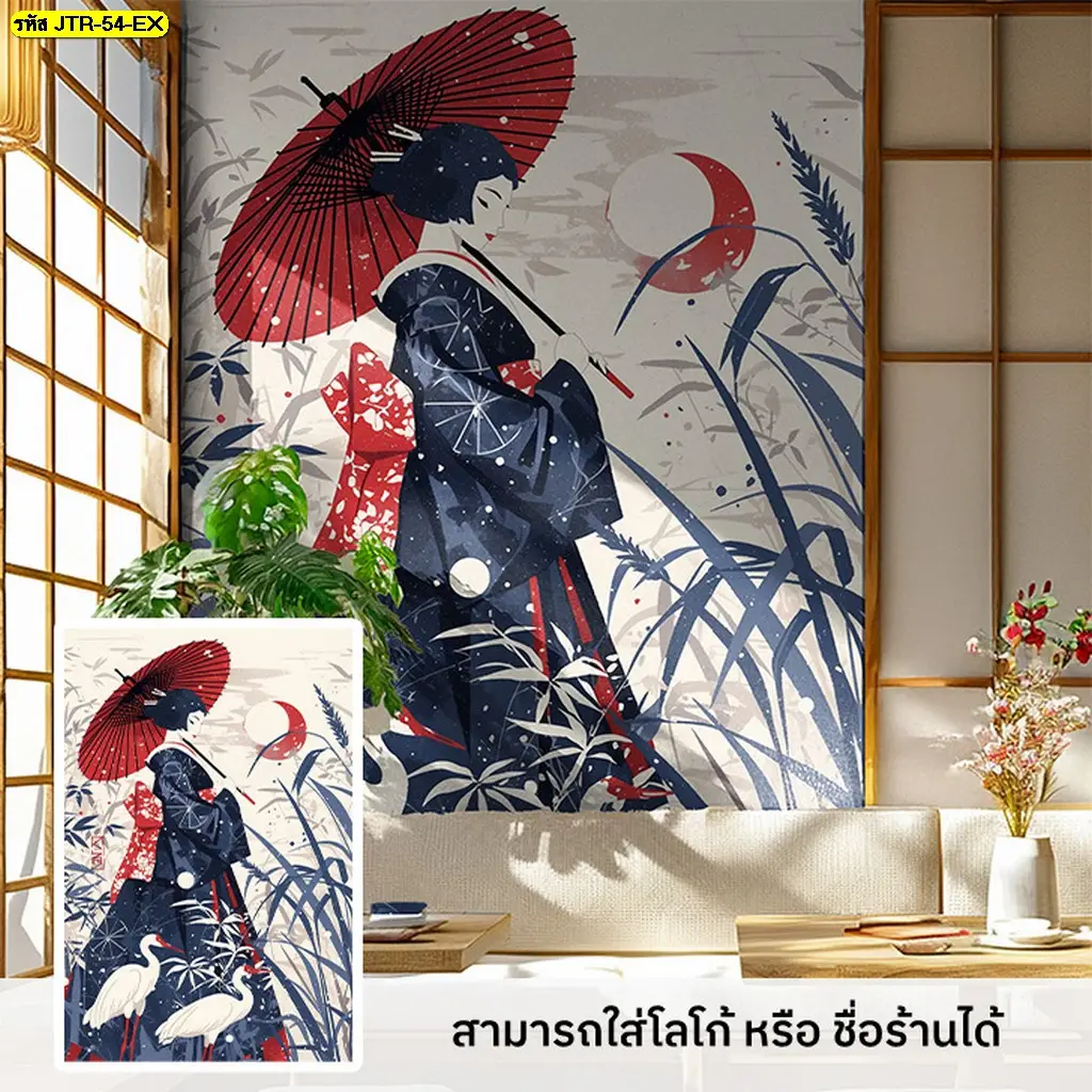 ตกแต่งผนังร้านด้วยภาพวาดหญิงสาวชุดกิโมโน ลายเส้นคมชัด สีสันสวยงาม