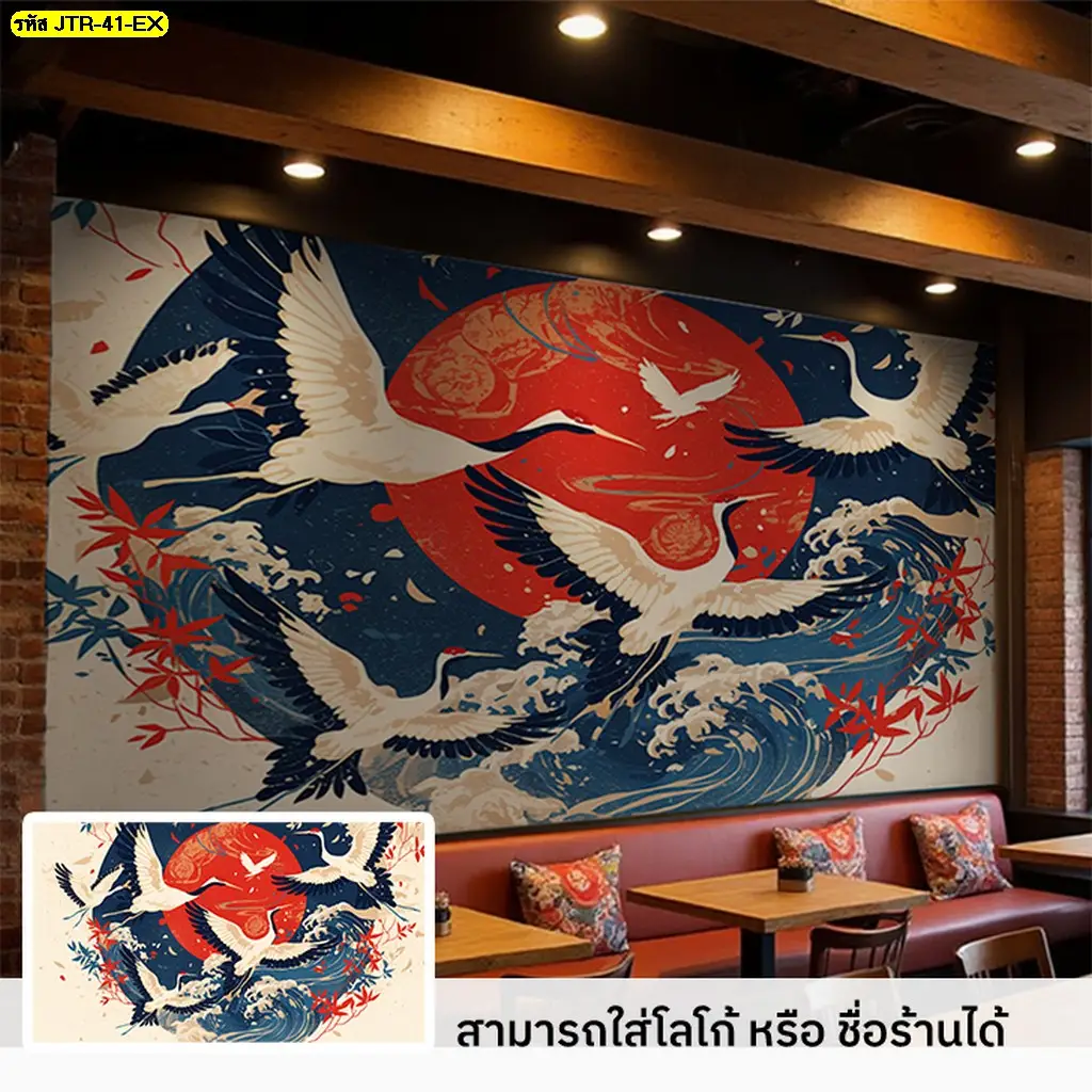 ภาพวาดติดผนังลายนกกระเรียนบินท่ามกลางพระจันทร์เต็มดวงสีแดงสดใส