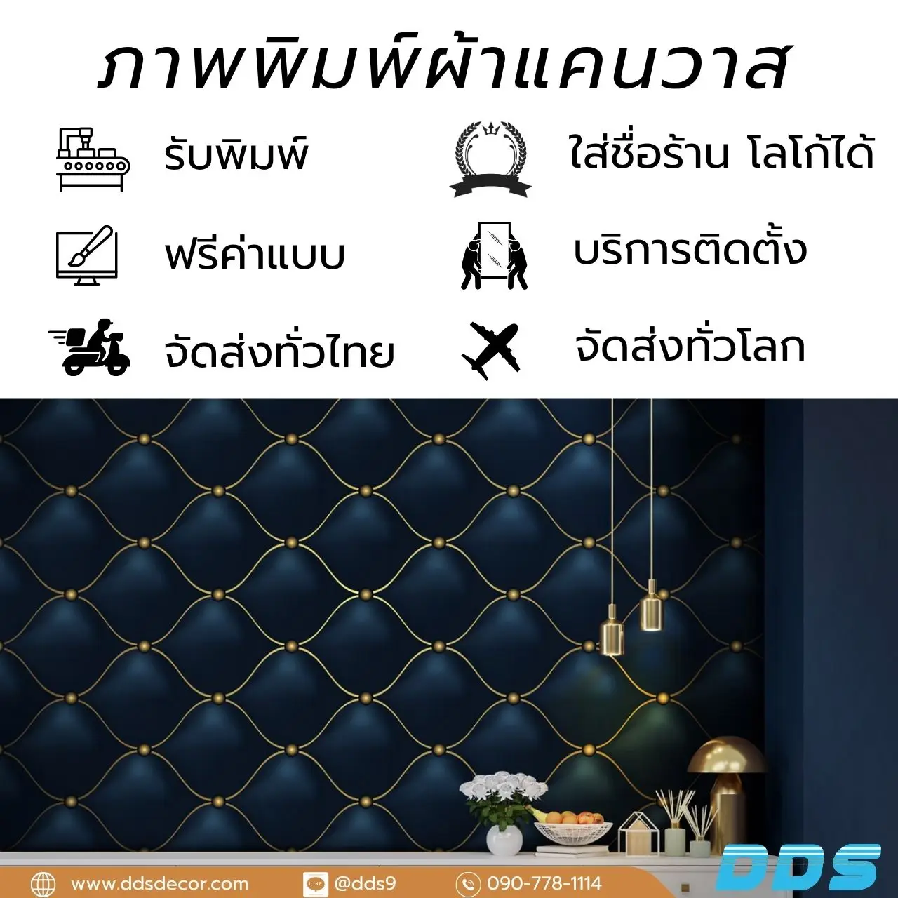 วอลเปเปอร์สีดำทองหรูหรา พิมพ์ได้ตามขนาดที่ต้องการ จัดส่งทั่วโลก