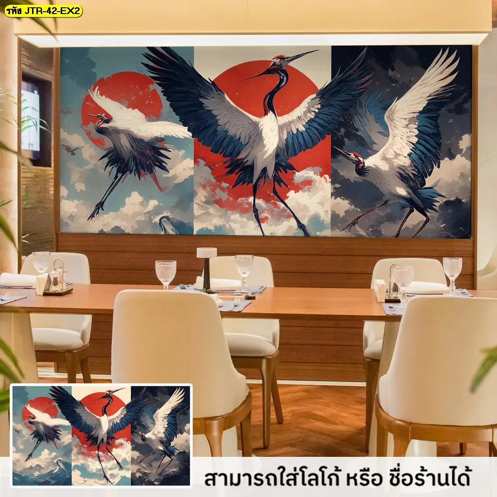 ภาพวาดติดผนังลายนกกระเรียนโทนสีฟ้าสร้างความสงบร่มเย็นให้ร้านอาหาร