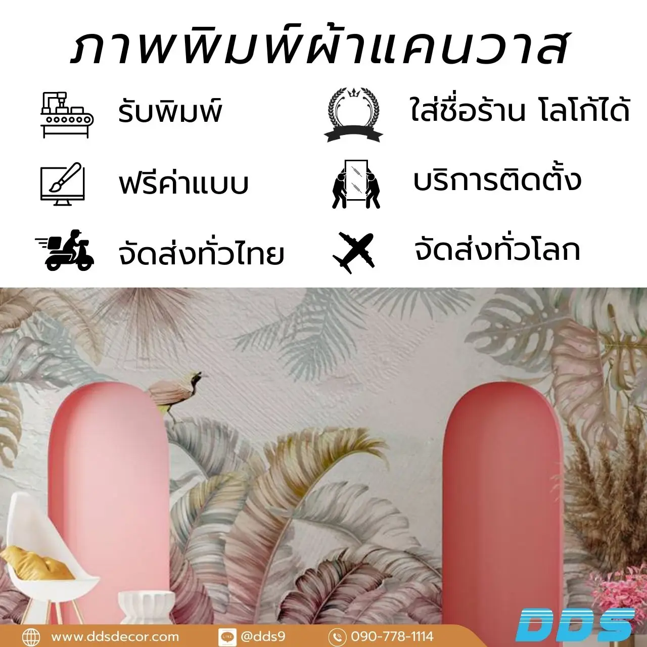 รับพิมพ์ จำหน่าย วอลเปเปอร์ใบไม้หลากสี วอลเปเปอร์ลายใบไม้