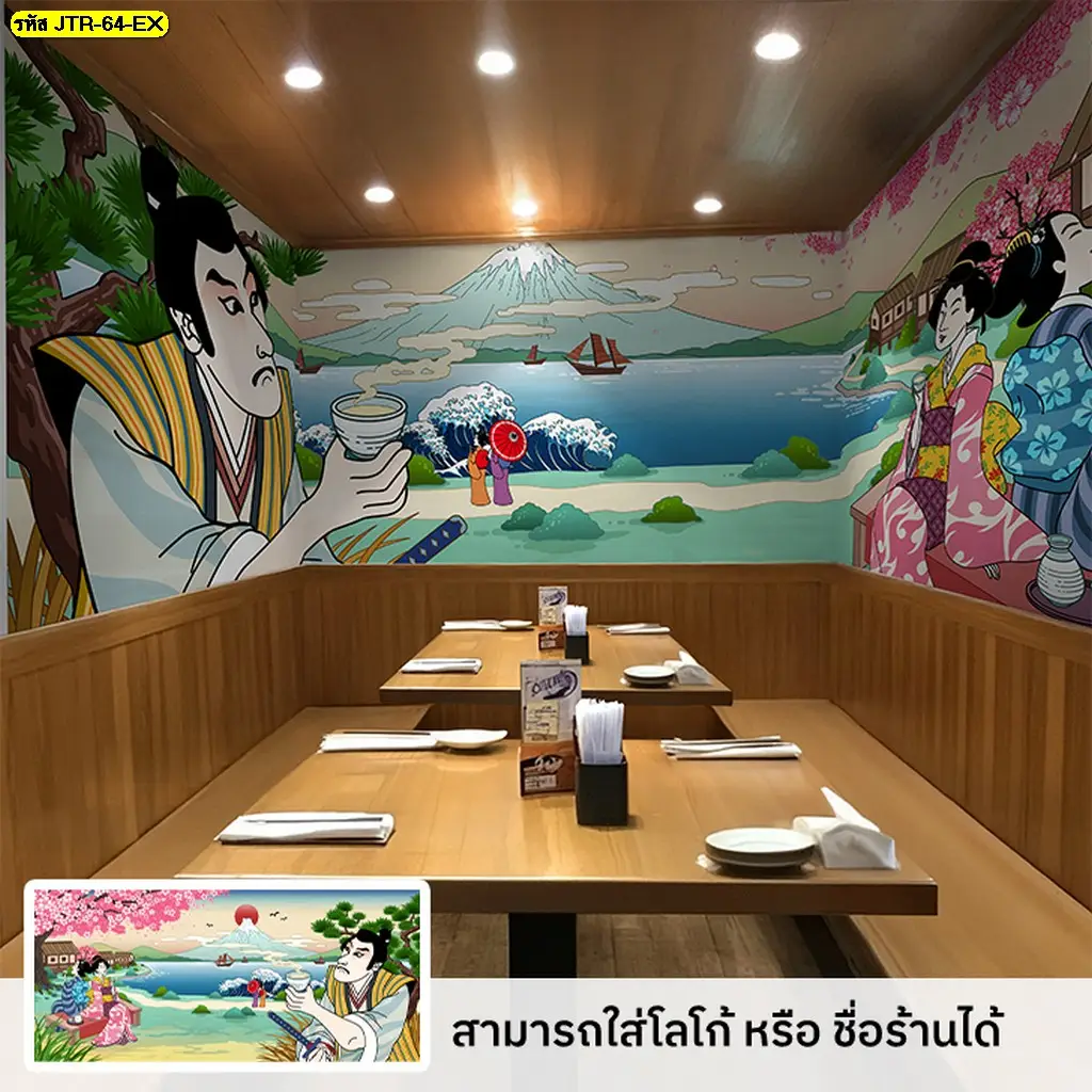 วอลเปเปอร์ติดผนังญี่ปุ่นลายภาพวาดภูเขาฟูจิ เกอิชา ชายญี่ปุ่นโบราณ