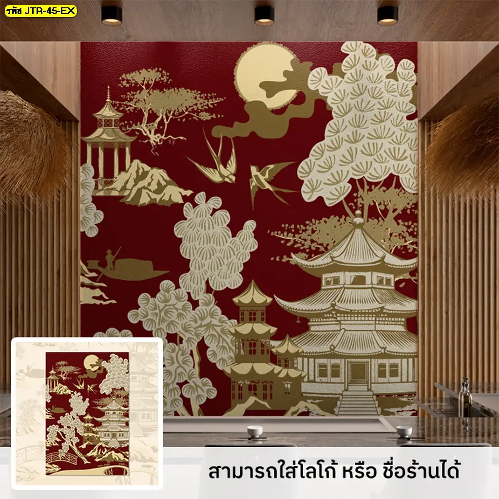 ภาพวาดลายนกกระเรียนสีทอง เสริมความมีระดับให้ร้านอาหารญี่ปุ่น