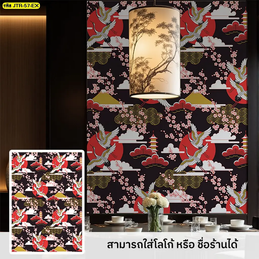 ภาพวาดสไตล์ญี่ปุ่นลายนกกระเรียนกับพระจันทร์แต่งร้านอาหาร