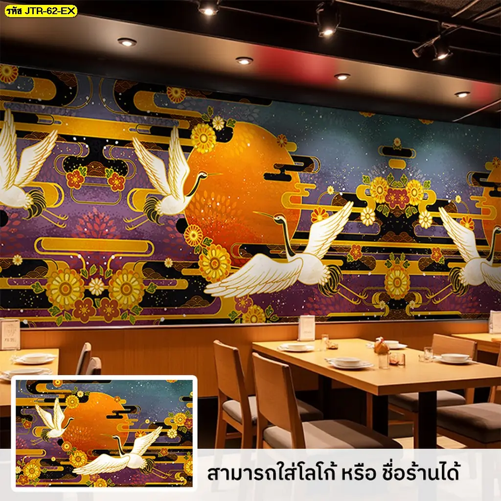 ภาพวาดสไตล์ญี่ปุ่นลายนกกระเรียนคู่บนพื้นทองตกแต่งร้านอาหารญี่ปุ่น