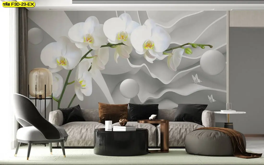 วอลเปเปอร์ลายดอกไม้ แต่งห้องรับแขกสร้างจุดสนใจที่สวยงาม