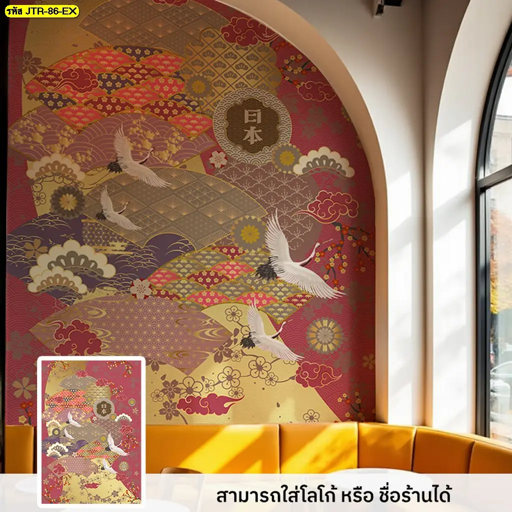 วอลเปเปอร์ลายนกกระเรียนแบบศิลปะร่วมสมัยโมเสก แต่งร้านอาหารญี่ปุ่น