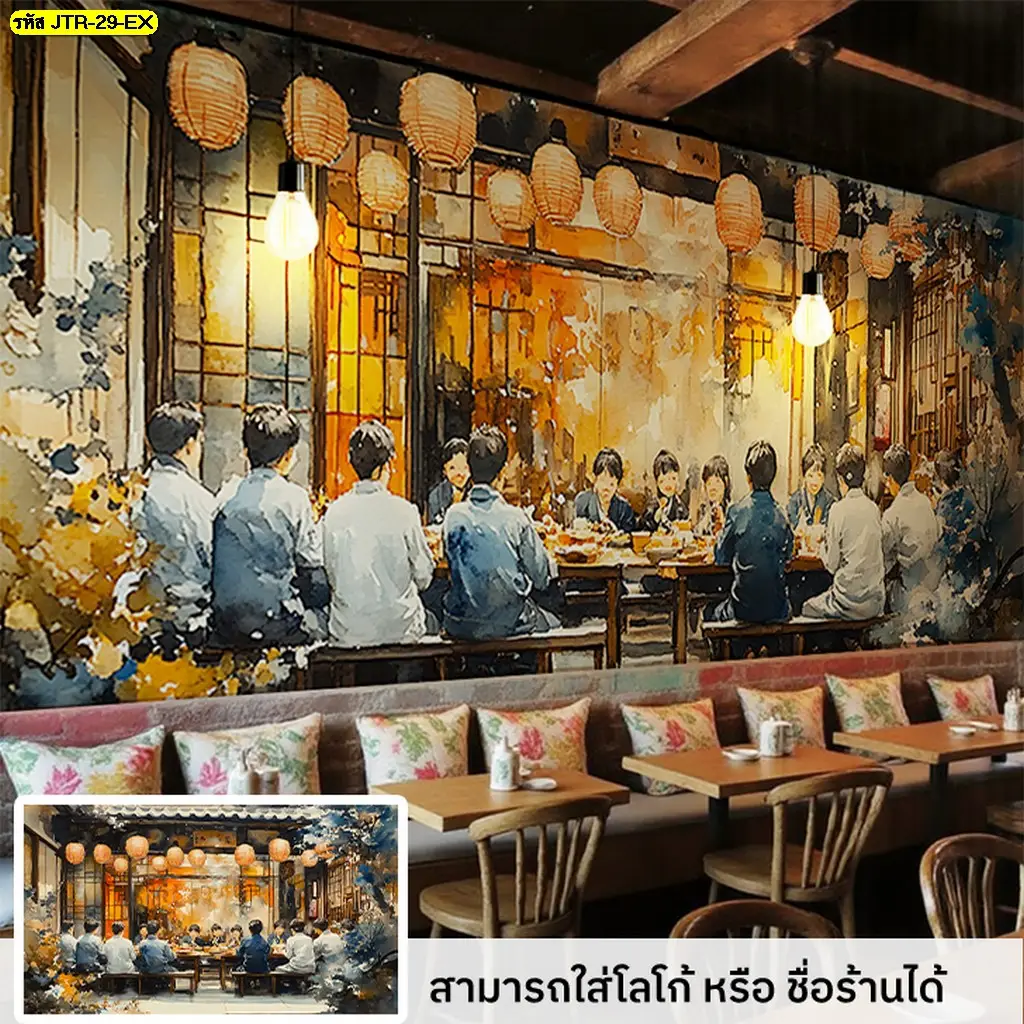 ศิลปะญี่ปุ่นบนผนังร้านสร้างจุดเช็คอินให้ลูกค้าถ่ายรูปแชร์โซเชียล