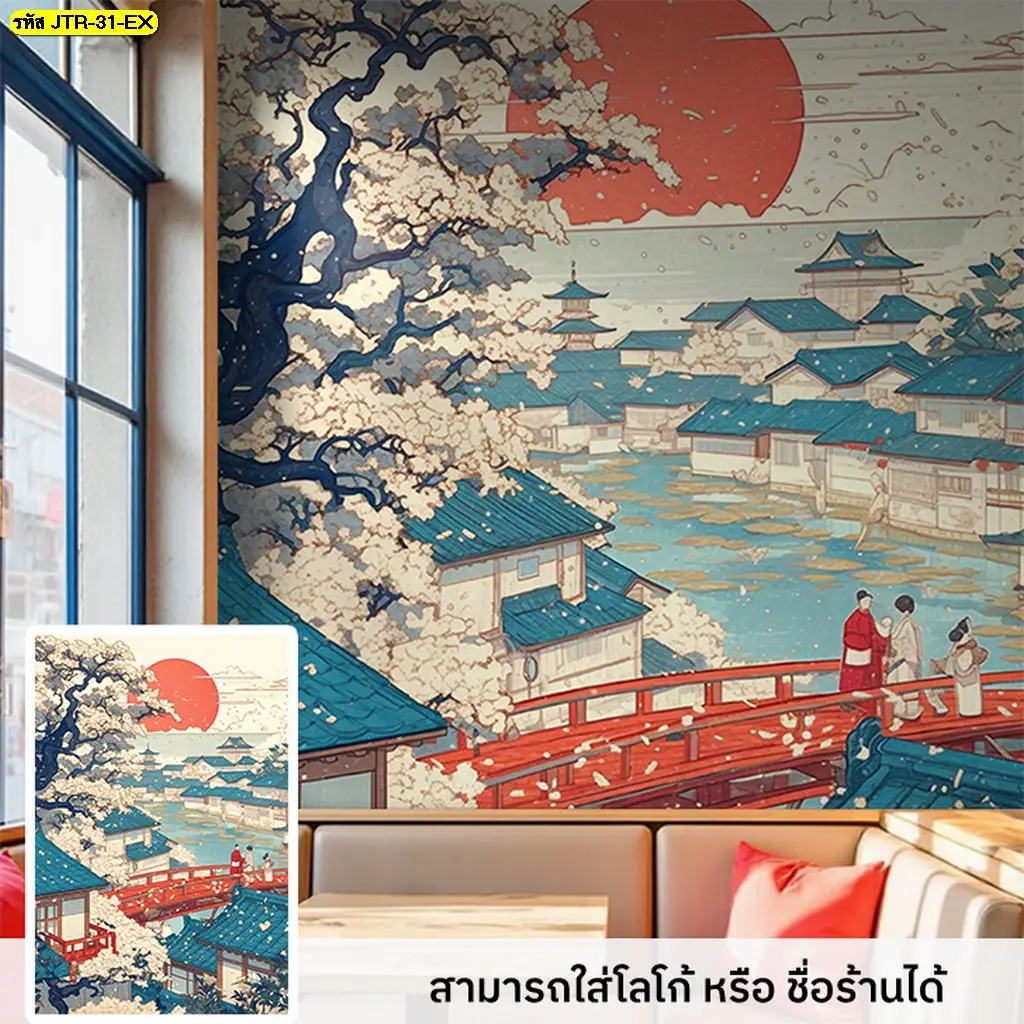 ภาพวาดแนวญี่ปุ่นแต่งผนังเปล่าให้มีชีวิตชีวาด้วยศิลปะอันทรงคุณค่า