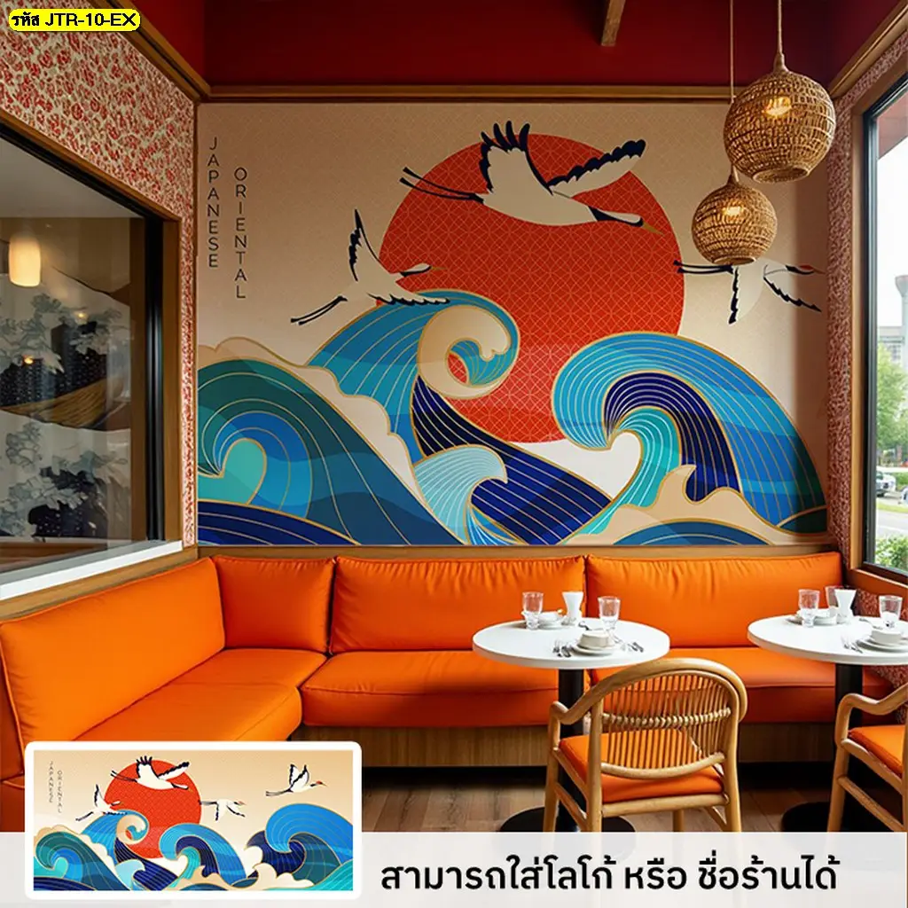 ภาพวาดติดผนังลายนกกระเรียนแบบศิลปะญี่ปุ่นดั้งเดิม ตกแต่งร้านอาหาร