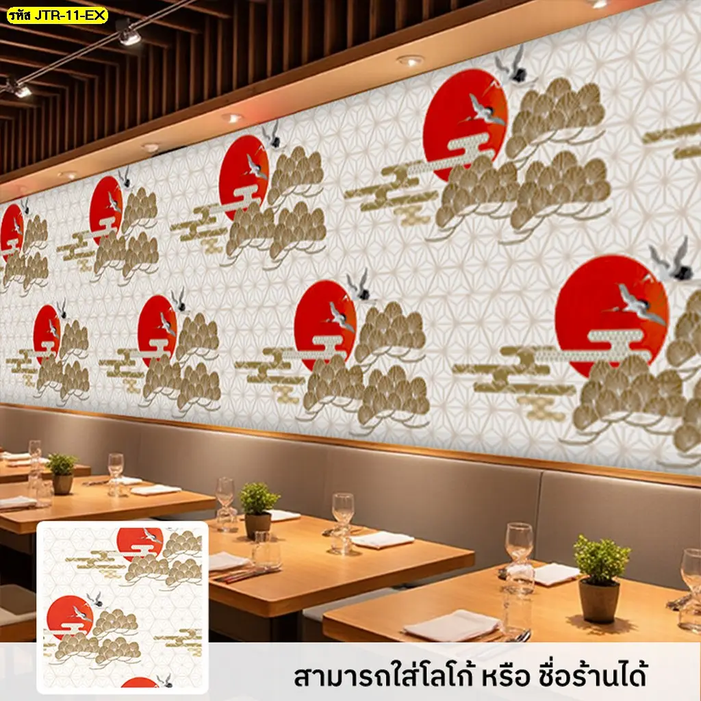 ภาพวาดสไตล์ญี่ปุ่นลายโมเสกนกกระเรียน เพิ่มมิติให้ผนังร้านอาหาร
