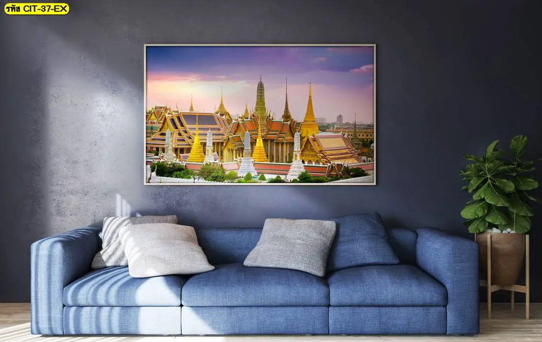 แต่งผนังห้องรับแขกให้โดดเด่นด้วยภาพวัดพระแก้วแสดงความงดงามวัดไทย