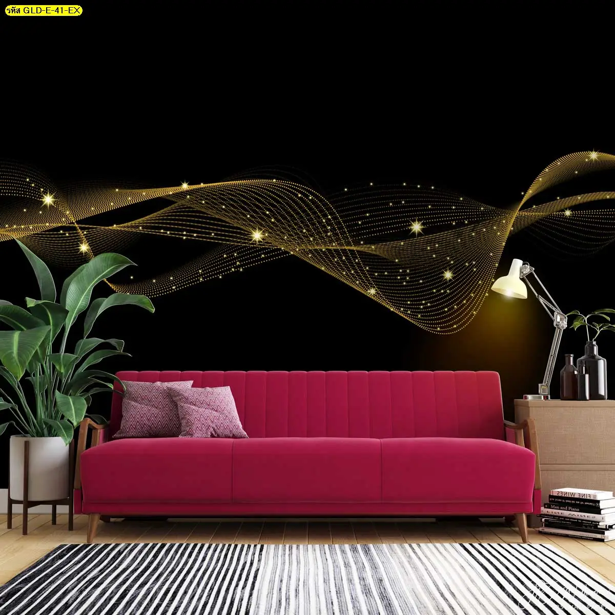 Wallpaper luxury เหมาะกับสไตล์ Modern Luxury และ Classic Timeless