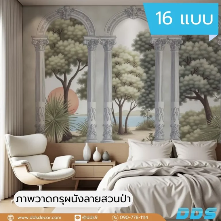 รับพิมพ์ สั่งพิมพ์ วอลเปเปอร์ลายกรุผนังธรรมชาติ ได้ตามขนาด