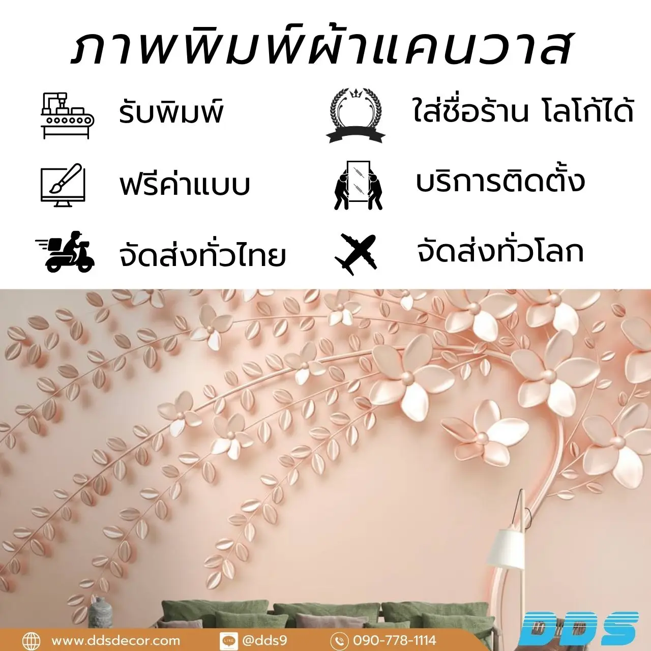 รับพิมพ์ ขาย วอลเปเปอร์ลายดอกไม้สีทอง วอลเปเปอร์ลายดอกไม้หรูหรา
