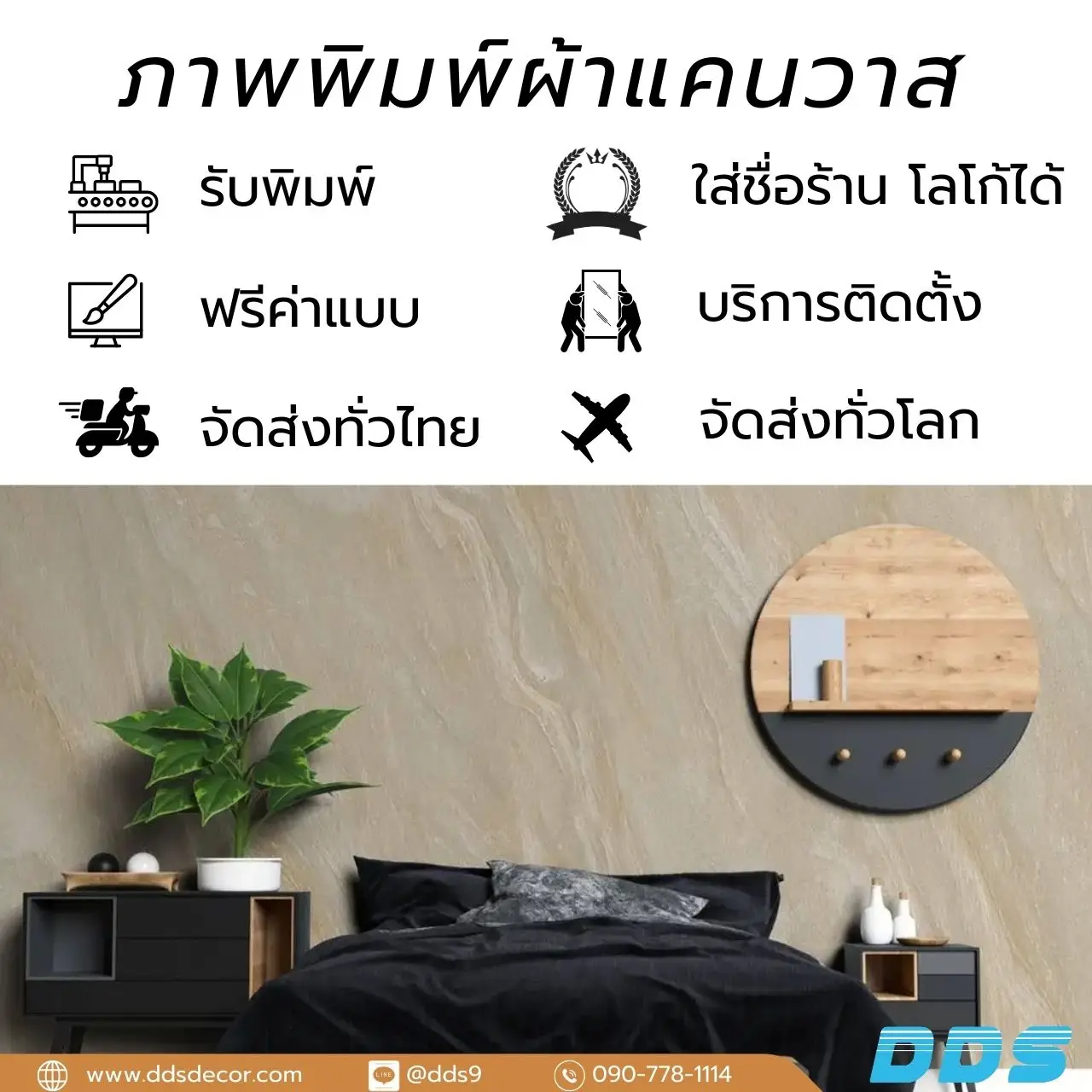 วอลเปเปอร์ลายหินอ่อน ภาพติดผนังลายหินอ่อน บริการติดตั้งวอลเปเปอร์