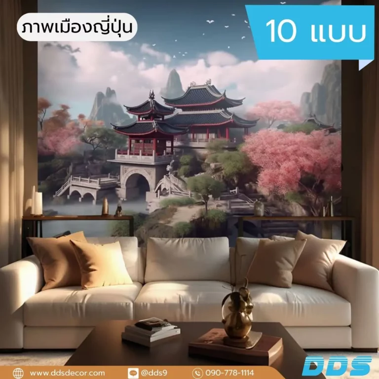 ภาพวาดเมืองญี่ปุ่น แต่งร้าน บ้าน สั่งพิมพ์ได้ตามขนาดที่ต้องการ