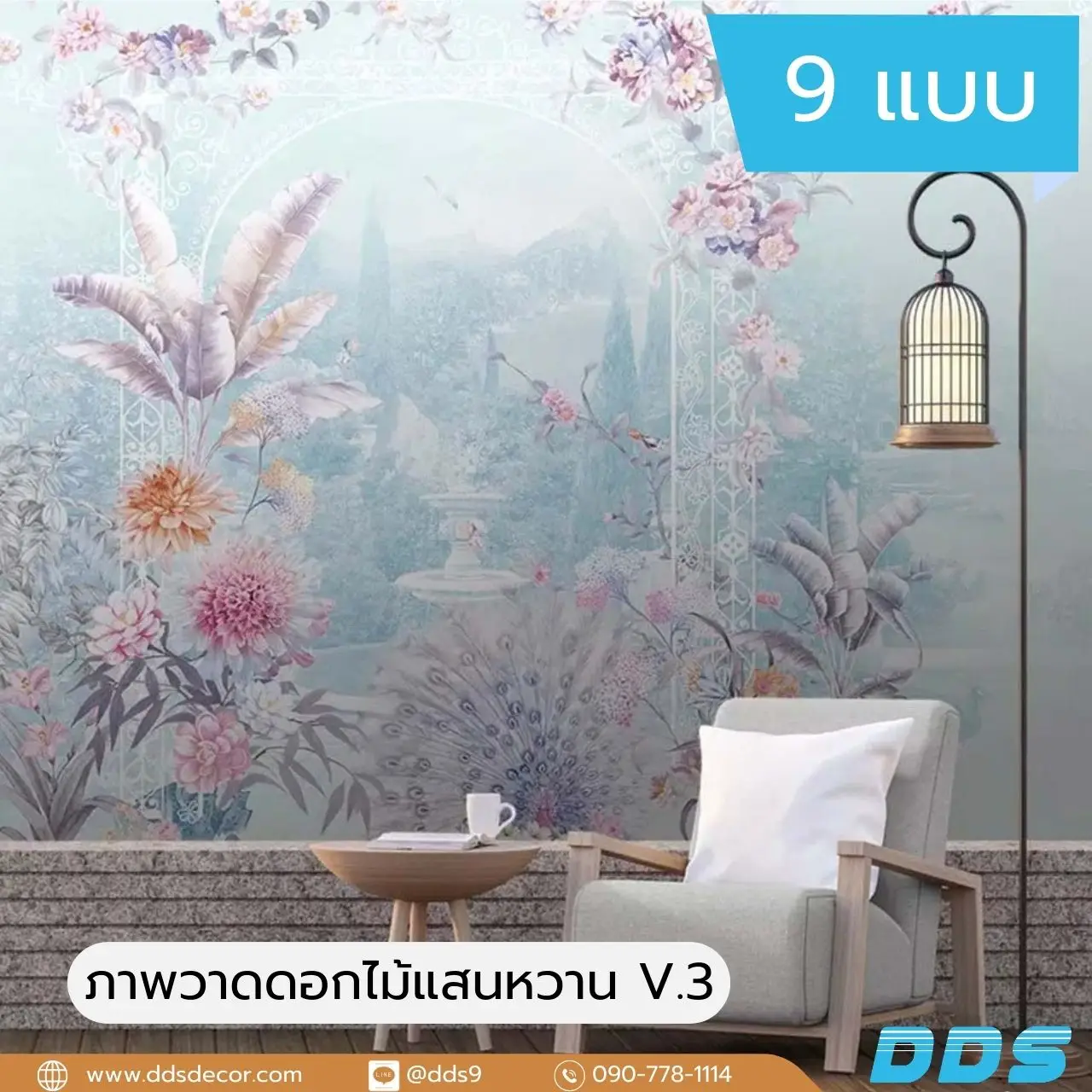 รับพิมพ์วอลเปเปอร์ติดผนังลายซุ้มดอกไม้ สามารถสั่งพิมพ์ได้ตามขนาด