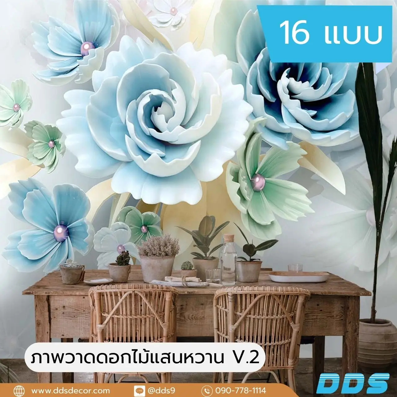 รับพิมพ์ บริการติดตั้ง วอลเปเปอร์ลายดอกไม้ ภาพวาดดอกไม้พาสเทล