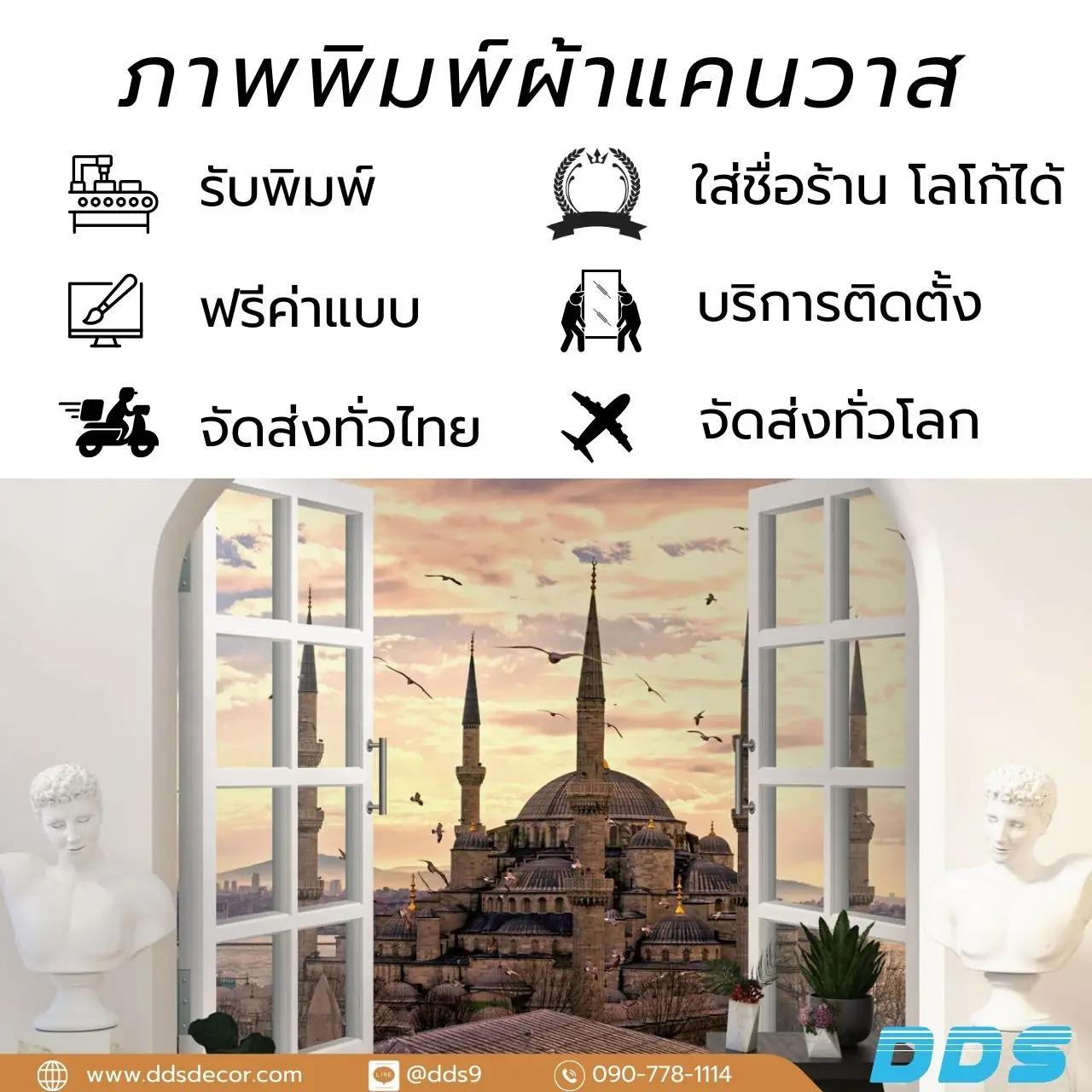 รับพิมพ์วอลเปเปอร์ วอลเปเปอร์ทิวทัศน์ยุโรป สั่งพิมพ์ได้ตามขนาด