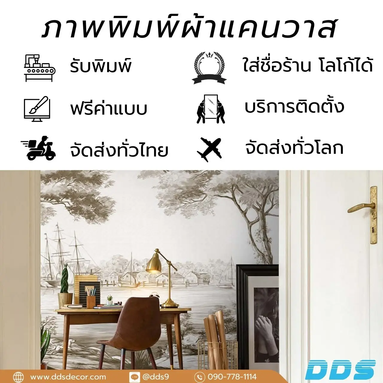 ภาพวาดลายเส้นคลาสสิค ภาพติดผนังสไตล์วินเท วอลเปเปอร์ติดผนังวินเทจ