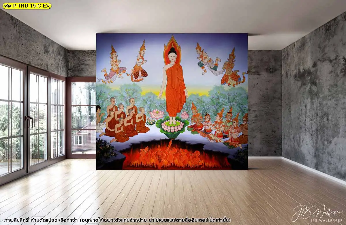 วอลเปเปอร์เสริมการเรียนรู้ ลายพระพุทธศาสนา ตกแต่งห้องเรียนพระพุทธ