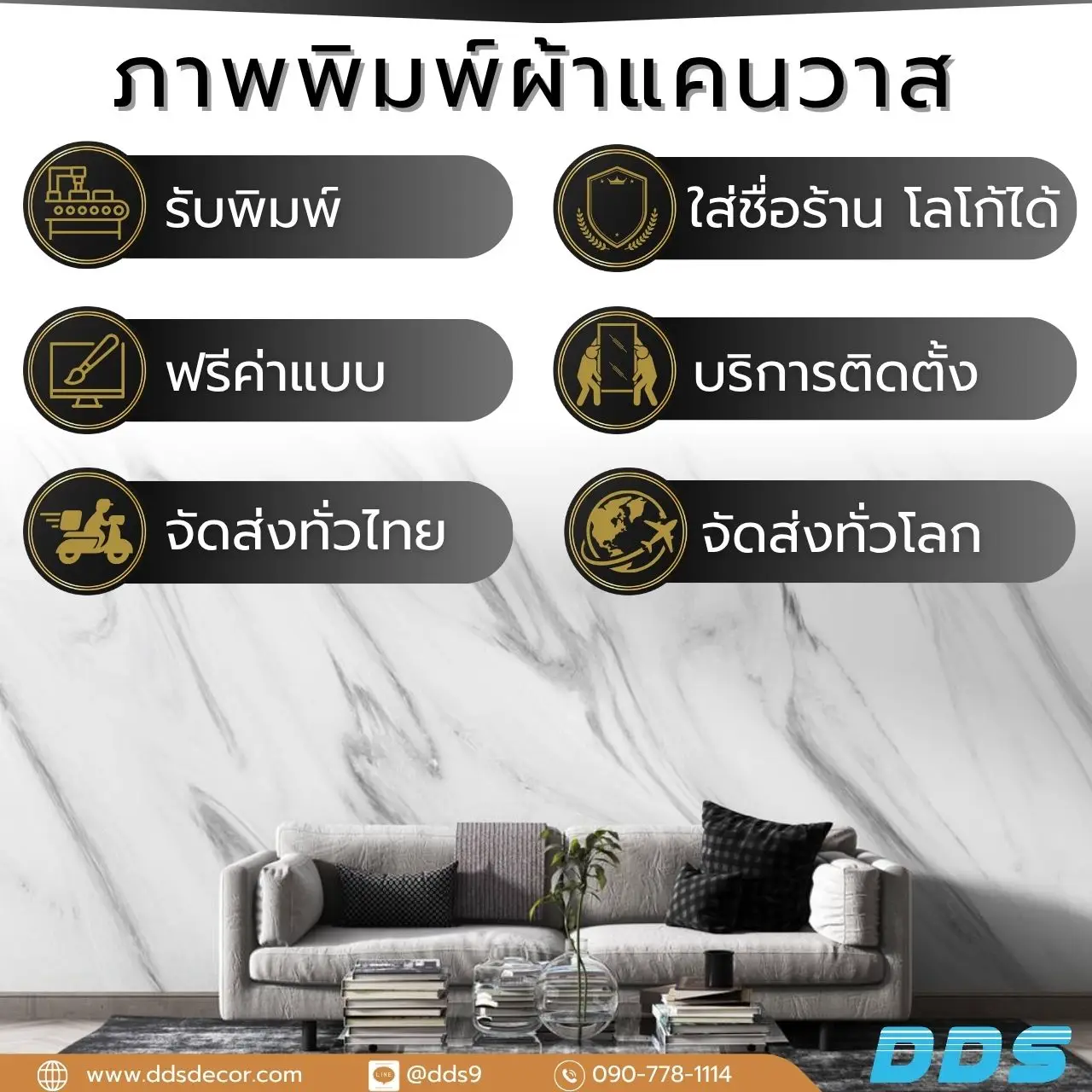 รับพิมพ์ ขาย วอลเปเปอร์ลายหินอ่อน สั่งพิมพ์ได้ทุกขนาด ไร้รอยต่อ