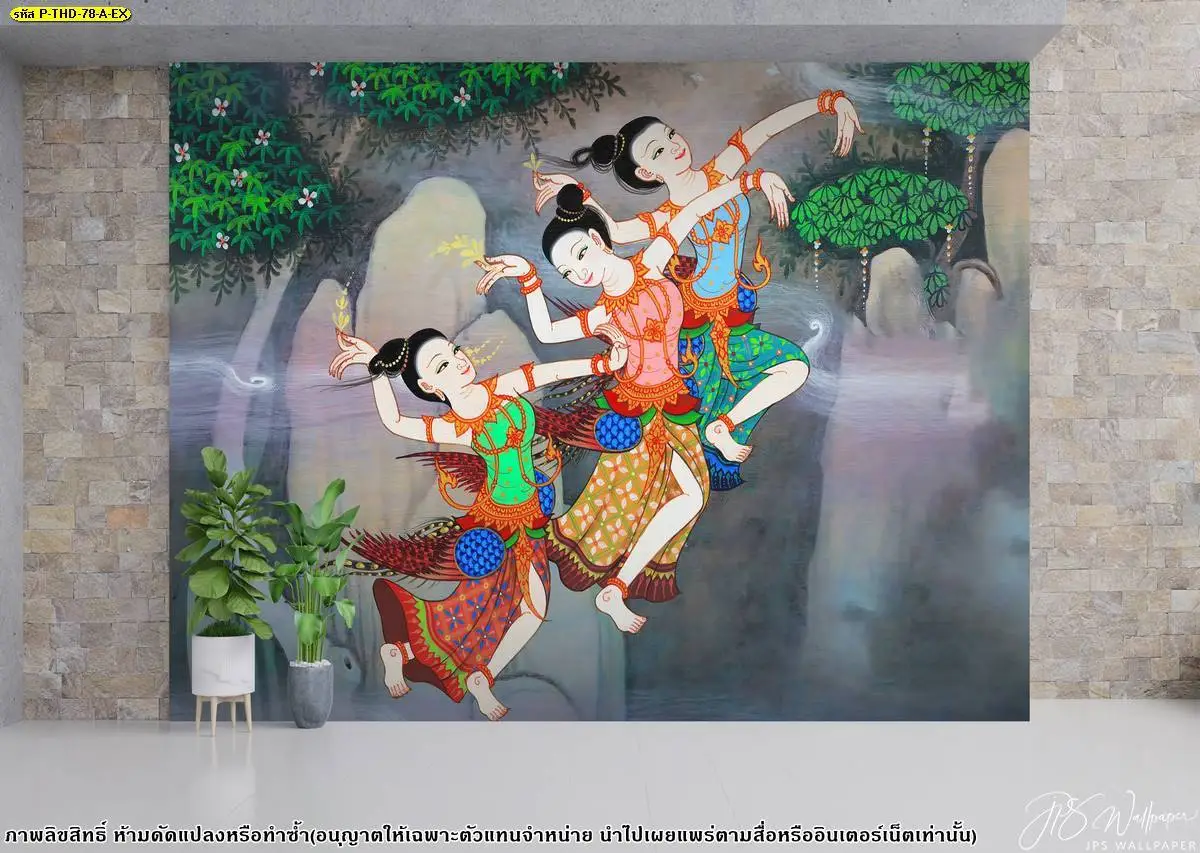 วอลเปเปอร์ลายภาพวาดป่าหิมพานต์ กินรี สำหรับทำบุญถวายวัด สถานธรรม
