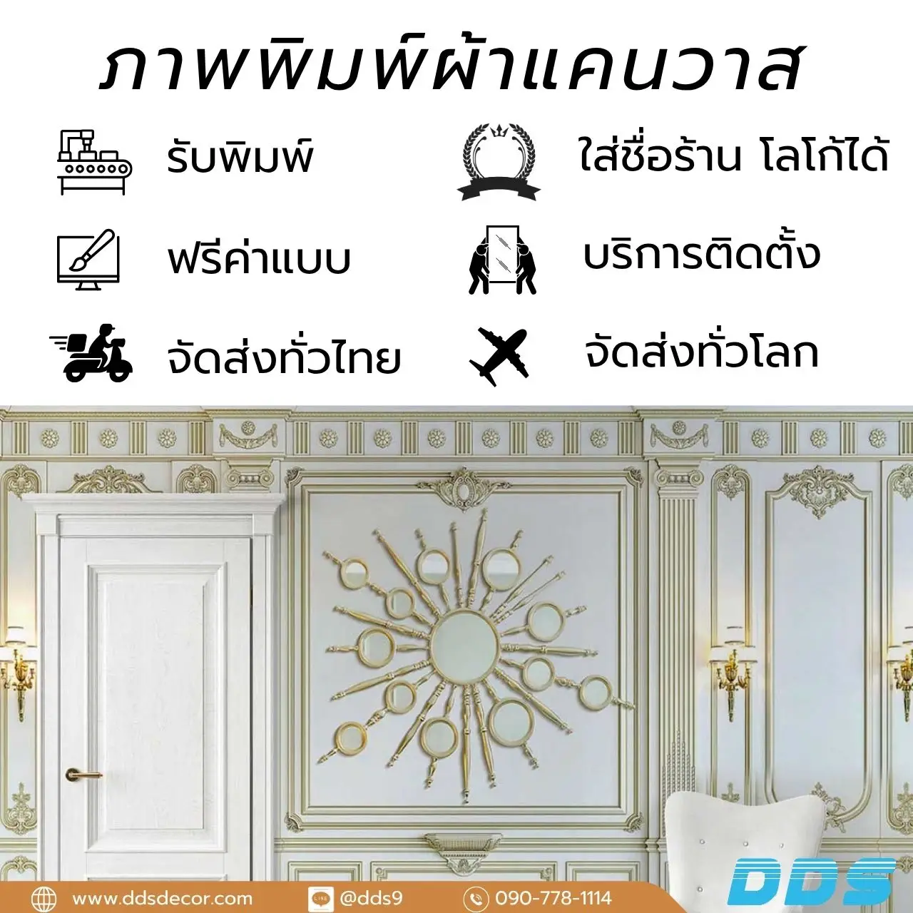 วอลเปเปอร์ลายกรุผนังวินเทจ ศิลปะยุโรป วอลเปเปอร์สั่งพิมพ์ลายกรุผนัง