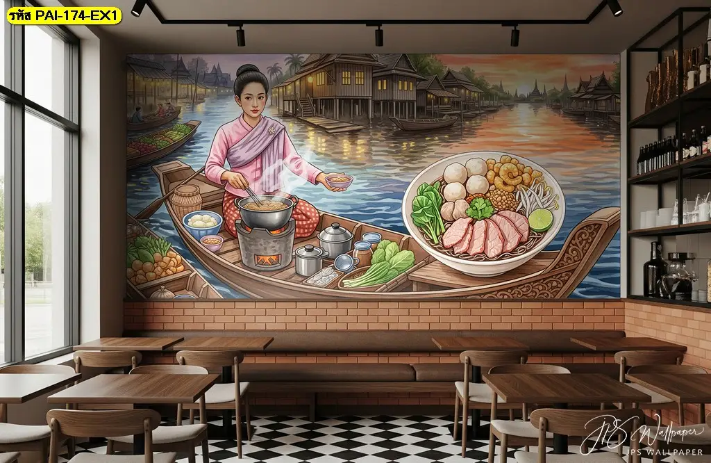 วอลเปเปอร์ลายภาพวาดก๋วยเตี๋ยวที่ใช้ผ้าแคนวาสหนากว่า ให้ผิวสัมผัสที่ดีกว่า