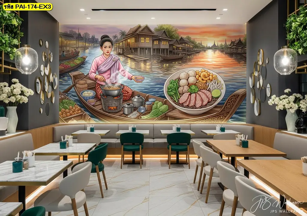 การเลือกใช้วอลเปเปอร์ลายวิถีไทยช่วยเพิ่มเสน่ห์และมิติใหม่ในร้านก๋วยเตี๋ยว
