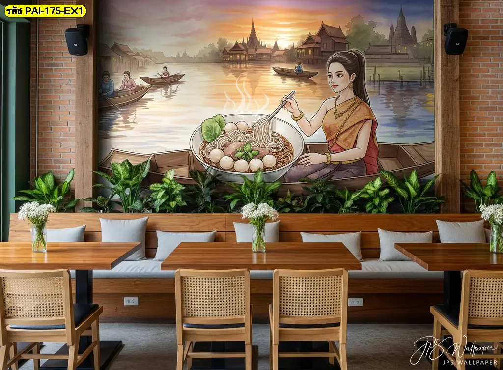 วอลเปเปอร์แต่งผนังลายภาพหญิงไทยขายก๋วยเตี๋ยวที่ให้ความรู้สึกเหมือนงานจิตรกรรม
