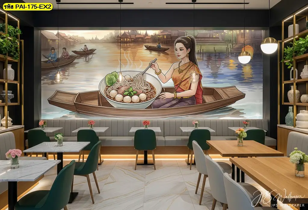 วอลเปเปอร์แต่งผนังลายภาพหญิงไทยขายก๋วยเตี๋ยว เสริมลุคให้ร้านพร้อมเสิร์ฟความสุข