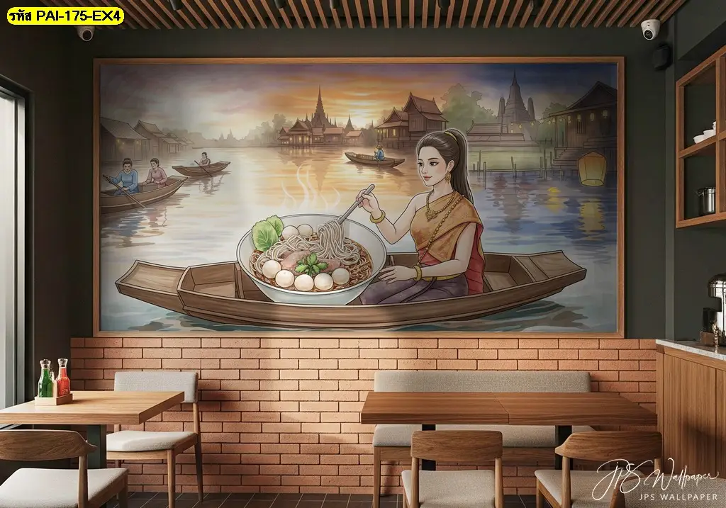 สร้างบรรยากาศอบอุ่นด้วยวอลเปเปอร์ลายภาพวาดก๋วยเตี๋ยว ที่บอกเล่าความเป็นไทยแท้