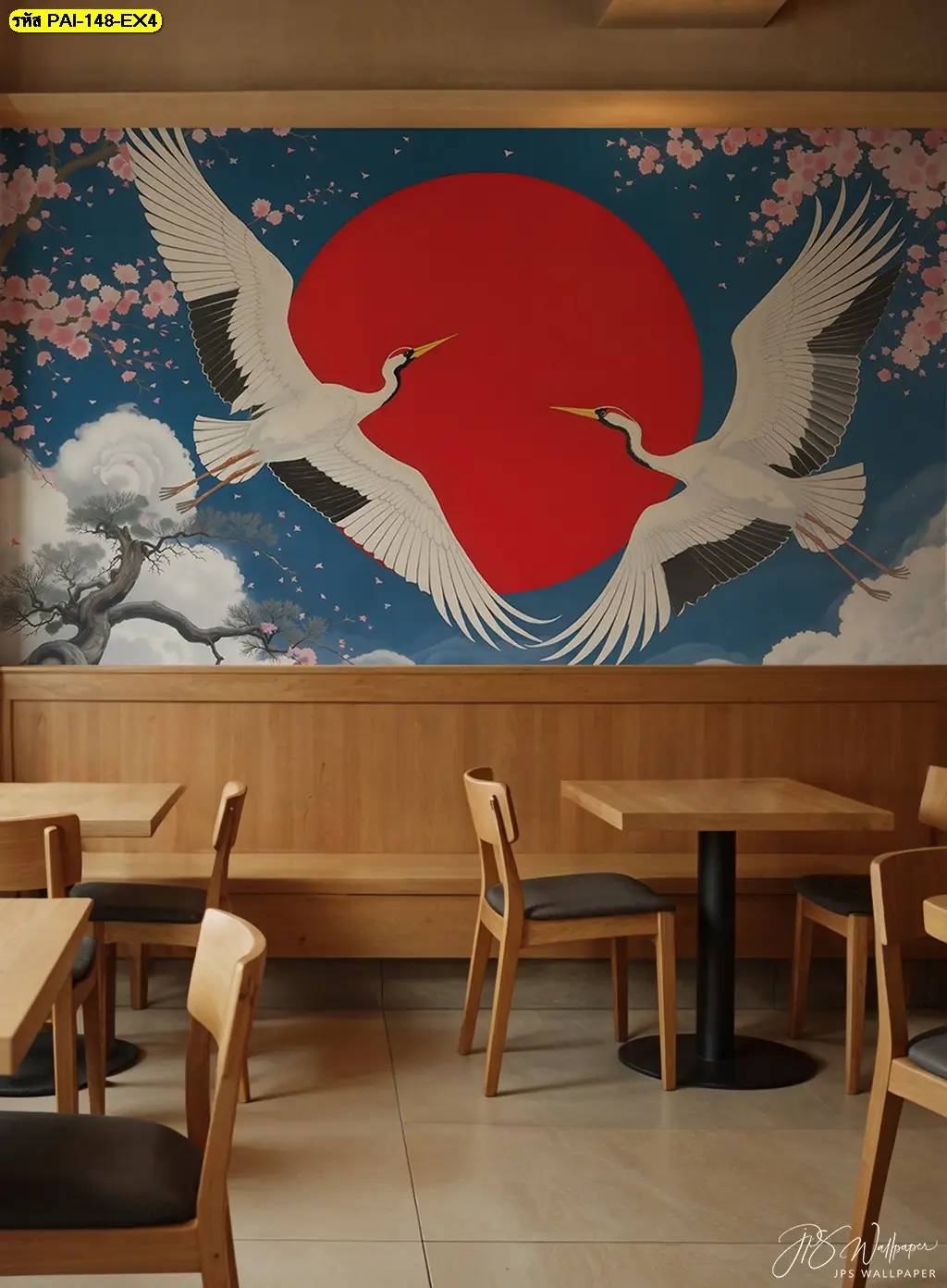 วอลเปเปอร์ติดผนังลายนกกระเรียน ช่วยยกระดับบรรยากาศร้านอาหารญี่ปุ่น

