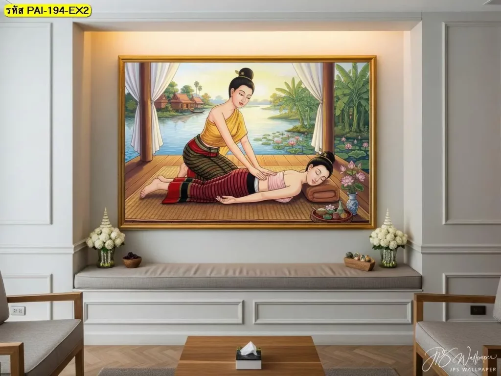 ท่านวดไทยท่านอนคว่ำ กดหลัง บนภาพวอลเปเปอร์ร้านนวดสปา เพิ่มความละมุนให้ห้องดูน่าใช้งาน